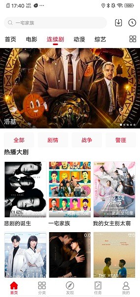 阿房影视