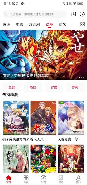 阿房影视