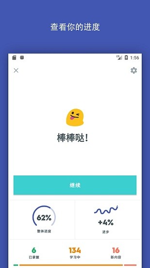 quizlet英语