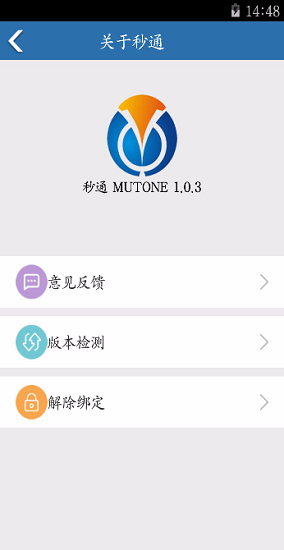 华强方特秒通