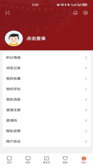 果洛融媒