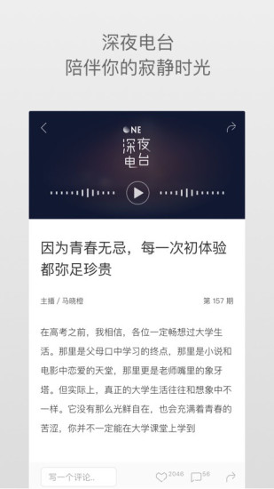 一个软件下载