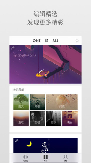 一个(one)