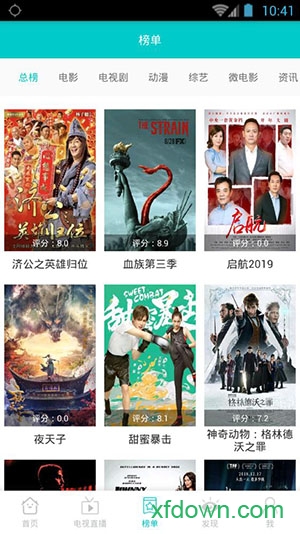 大象影视