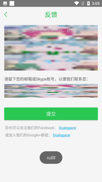 诛仙框架