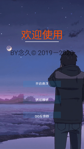 香肠派对鸡腿