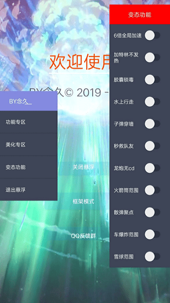 香肠派对鸡腿