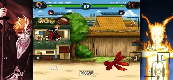 死神vs火影bvn