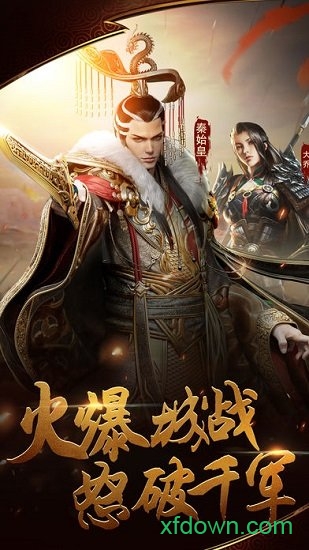 方天画戟