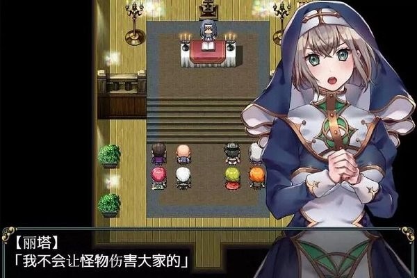 修女和光无法触及的森林游戏下载