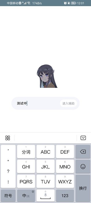 幻想香肠派对