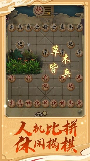 经典