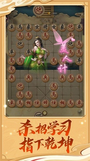 经典