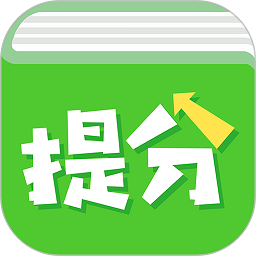 南昊提分平台