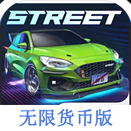 carxstreet完美