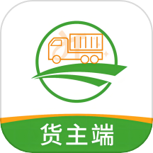 兴货通