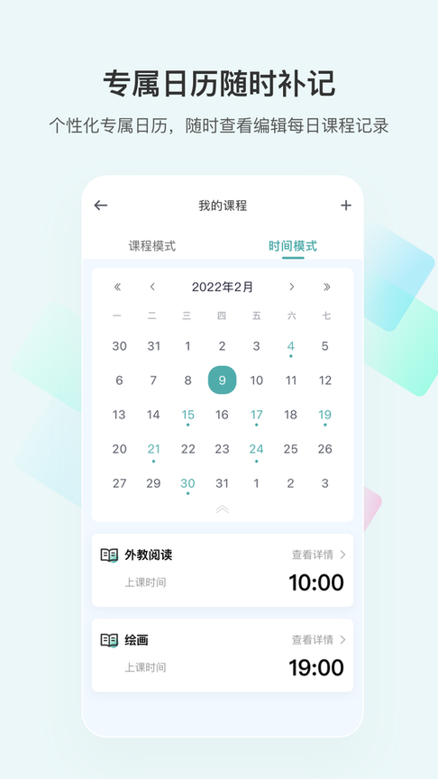 漫记
