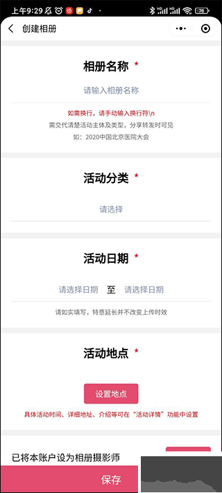 优拍云摄影