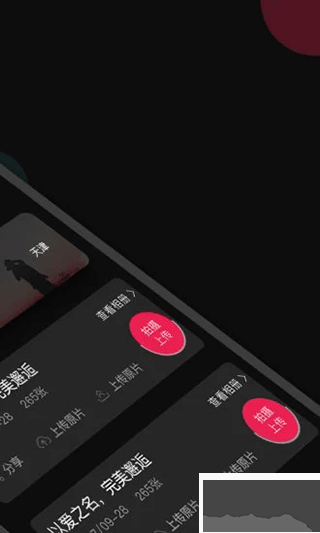 优拍云摄影