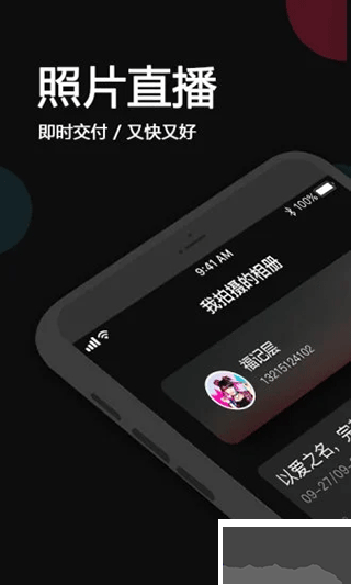 优拍云摄影