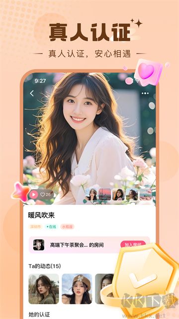 糖芯