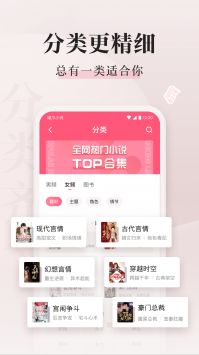 喵爪小说app官网下载安装免费