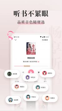 喵爪小说app官网下载安装免费