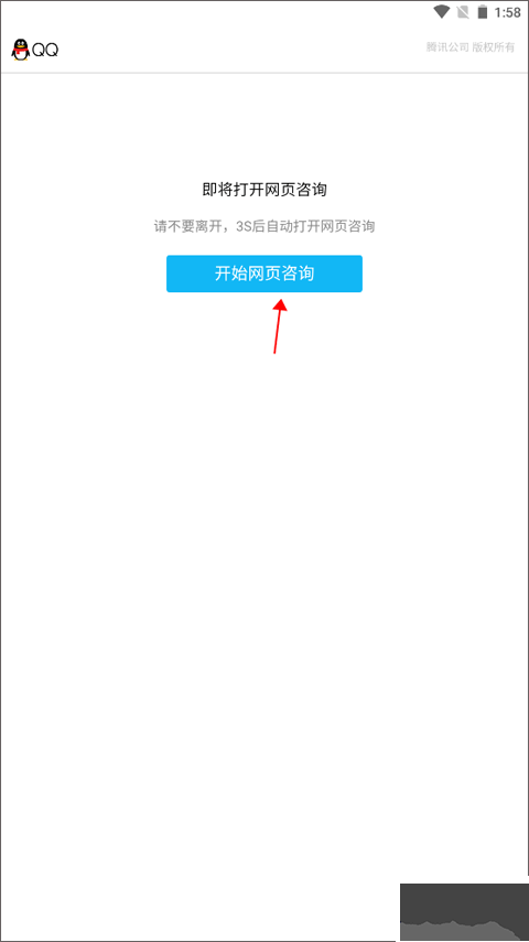 对啊课堂