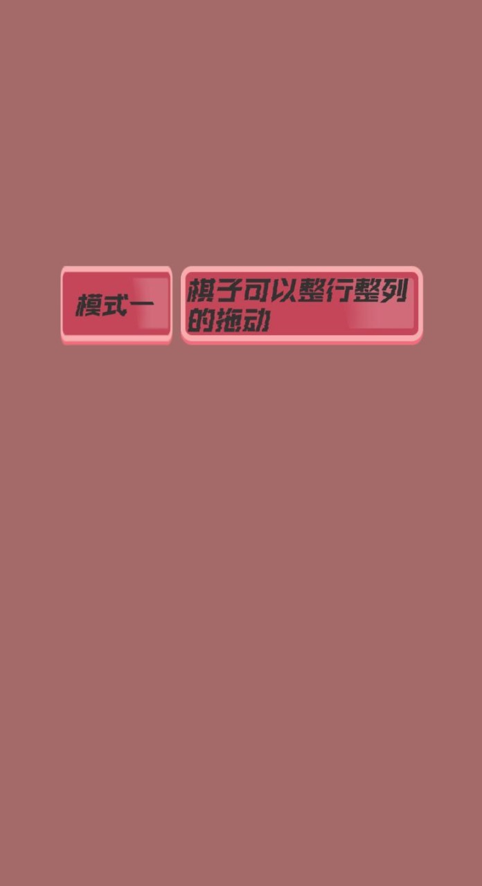 神奇三消安卓版免费下载无弹窗版