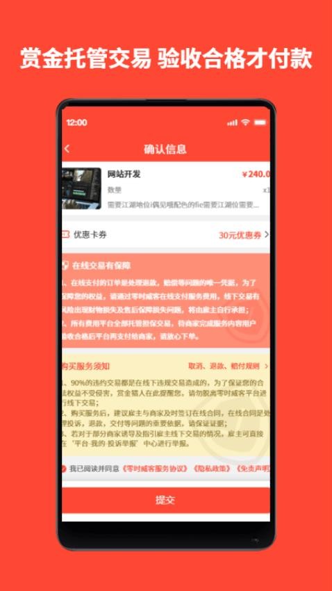 赏金猎人