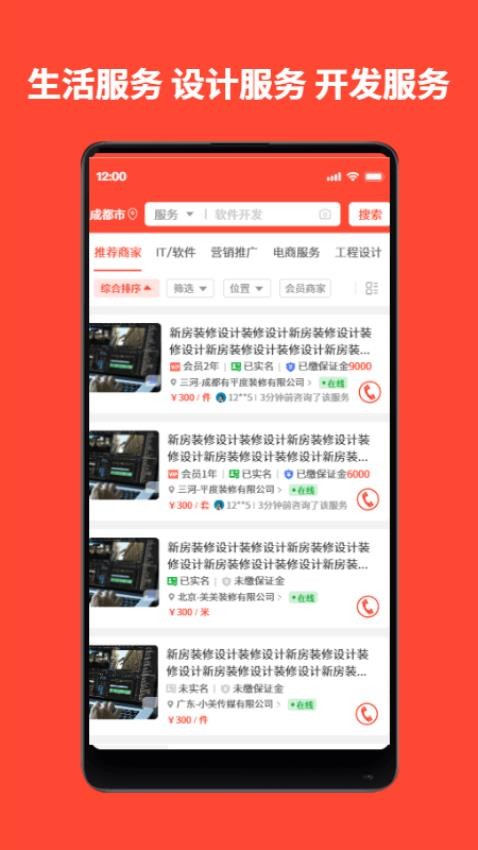 赏金猎人
