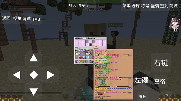 我的世界斗罗大陆mod