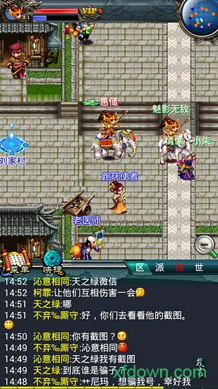 汉风西游