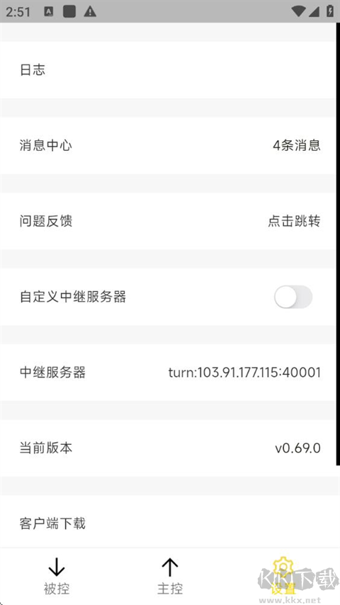 BilldDesk