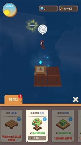 海王方舟最新版