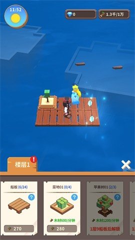 海王方舟最新版
