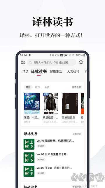凤凰书苑