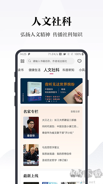 凤凰书苑