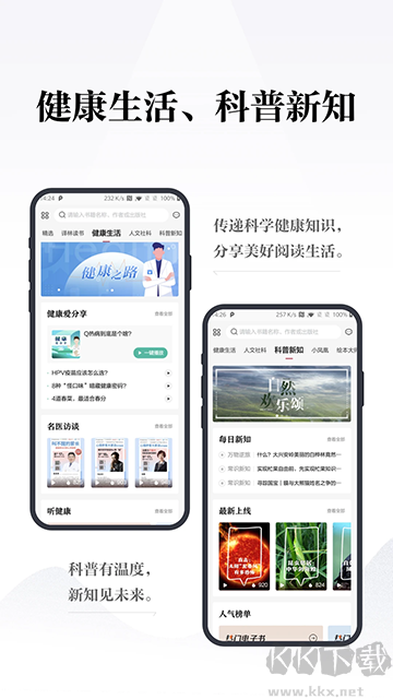 凤凰书苑