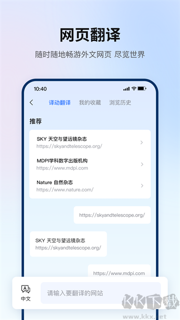 翻译狗