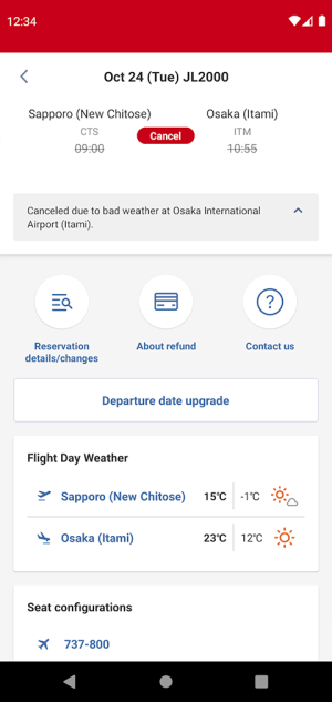 日本航空