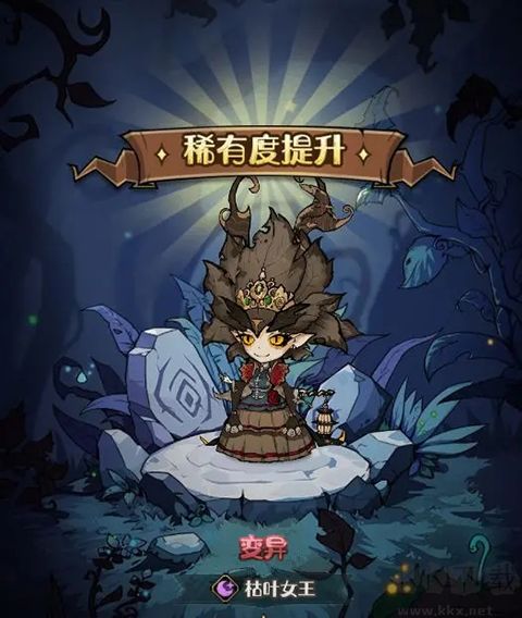 奥丘树海之下