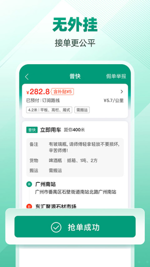 省省