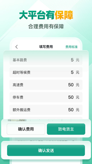 省省