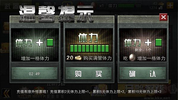 二战狙击