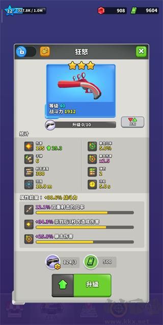 阿尔法小队(Squad Alpha)