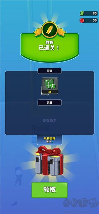 阿尔法小队(Squad Alpha)