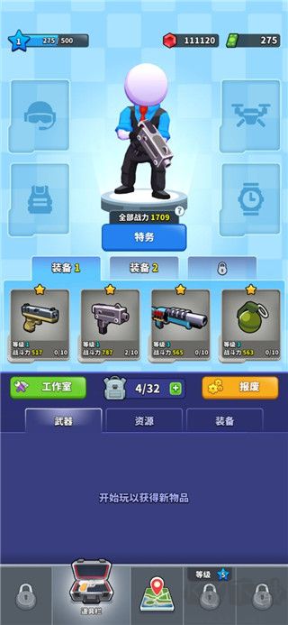 阿尔法小队(Squad Alpha)