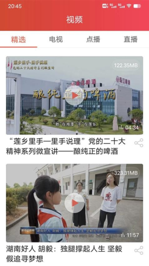 中国莲乡