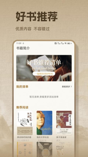 精读诗歌